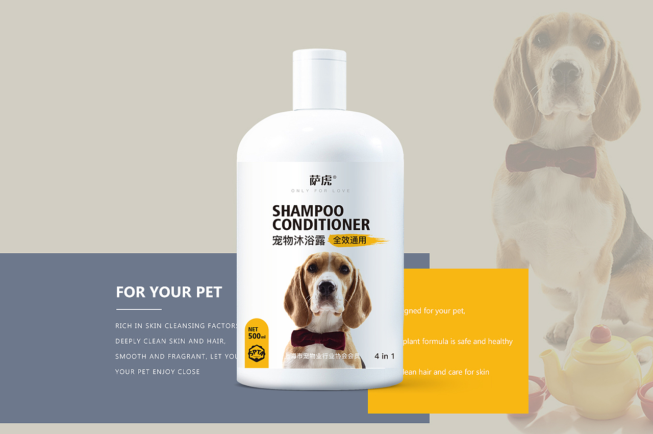 寵物用品包裝設(shè)計(jì)的重要性與創(chuàng)新趨勢(shì)